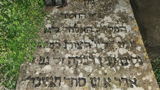 רבי ניסים עיני זיע''א