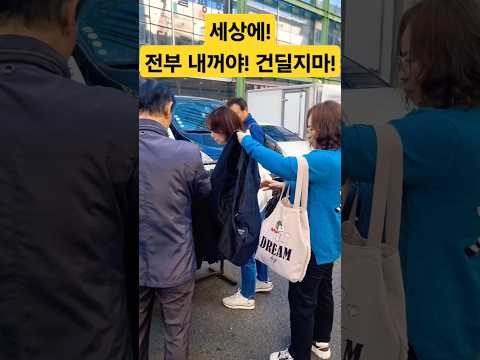 3000원! 내가 다 산다! 전부 내 꺼야! #폭락 #세일 #할인 #의류 #옷 #악세사리