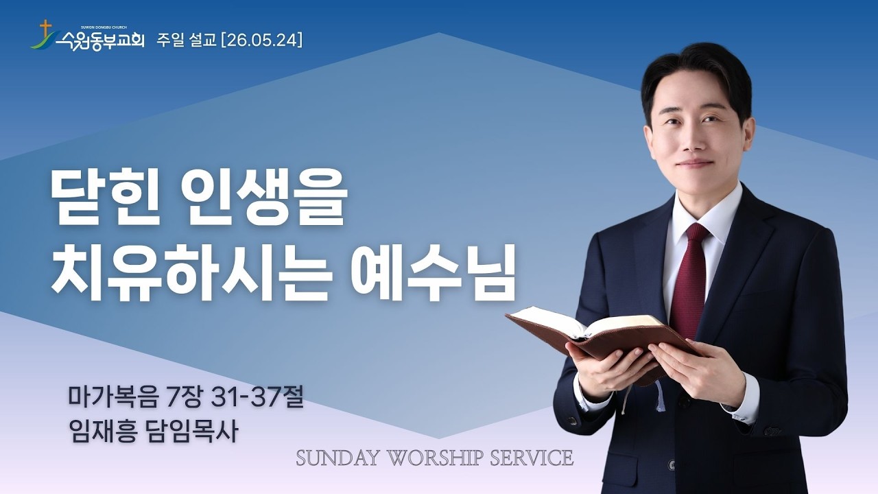 설교기본이미지