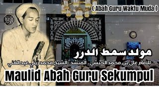Download lagu MAULID ABAH GURU SEKUMPUL - SIMTUTDDHOROR HABIB ALI AL HABSYI ( serta lirik ) Abah Guru Waktu Muda mp3