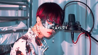 ~ - 【超学生】BUTCHER VANITY @歌ってみた