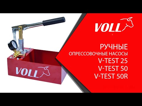 Миниатюра изображения товара Опрессовщик ручной VOLL V-Test 25 / 2.20252