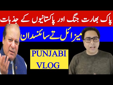 Shahbaz Gill Vlog | News Updates