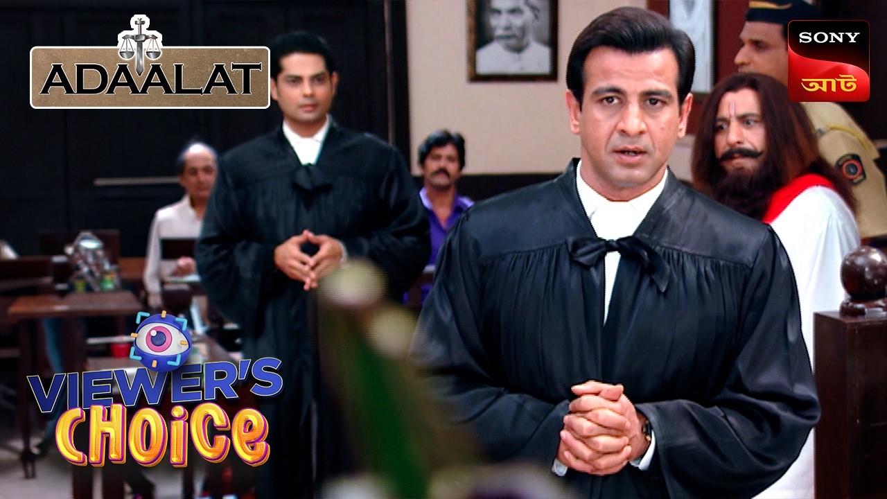Cursed Island | Adaalat | Full Episode | Viewers Choice