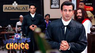 Cursed Island | Adaalat | Full Episode | Viewers Choice MQDEFAULT Thumbnail