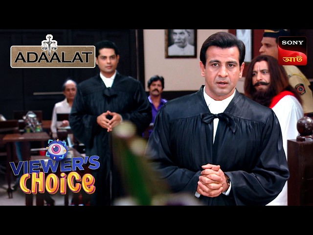 Cursed Island | Adaalat | Full Episode | Viewers Choice SDDEFAULT Thumbnail