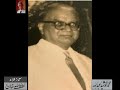 Mumtaz Hassan Inaugural speech at  Mushaira Biyad e Ghalib 1969 - Archives of Lutfullah Khan