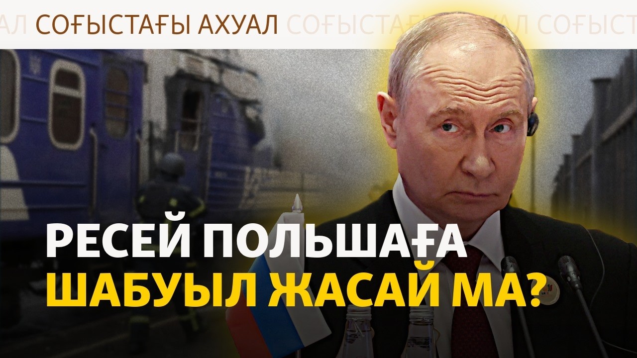 «НАТО-ның есігін қаққан» Путин, Ресейдегі жанармай тапшылығы – Соғыс жаңалы