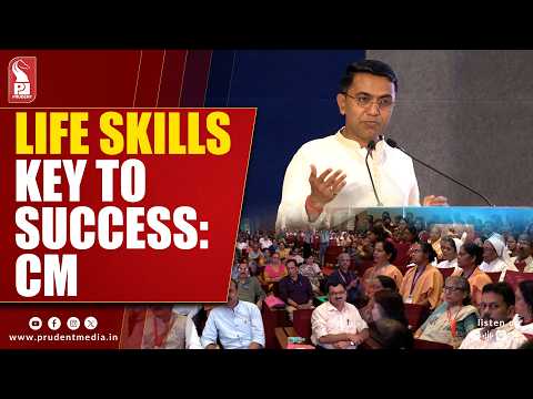 Students Must Learn Life Skills, Not Just Pass Exams: CM Sawant