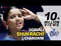 Ugavali Shukrachi Chandani De Dhakka Full Song Aarati Ankalikar Gauri Vaidya