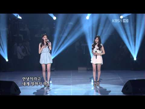 [111023] Davichi - Don't Say Goodbye @ KBS Open Concert
