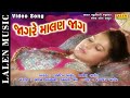 JAAG RE MALAN JAAG | FULL ALBUM | RAJDEEP BAROT | VANITA BAROT | LOVE SONGS GUJARATI | LALEN MUSIC
