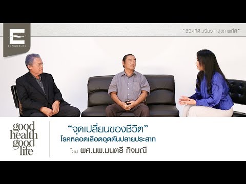 อวัยวะเพศชายขนาดเล็ก สูตรความแรง
