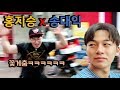 66만 유튜버 스승님이 생겼습니다. (송대익X홍지승)