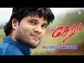 Don Cera Fullmovie Audio Jukebox Ranjith Suji Bala