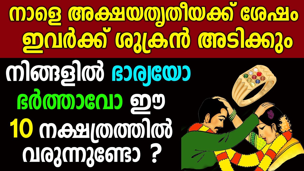 highlights that following the “Vavu” highlights that following the “Vavu”