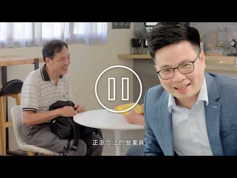 反詐騙宣導_阿格力-假投資詐騙(完整版)