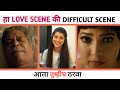 RaanBaazaar रानबाजार Abhijit Panse Prajakta Mali Tejswini Pandit Review By Nandini