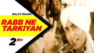 Rabb Ne Tarkiyan thumbnail