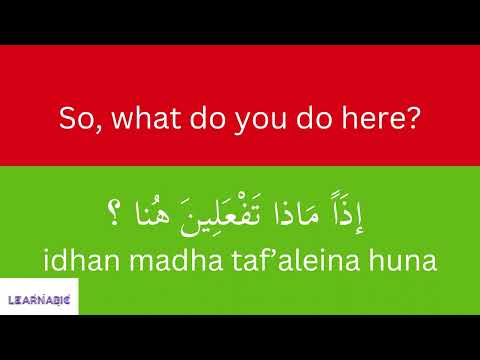 Females | How to talk to someone for the first time | Arabic conversation