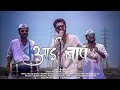 AAI BAAP MARATHI RAP SONG Ft SHAMBHO