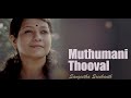 Muthumani Thooval Sangeetha Srikanth Devadutt Bijibal S P Venkatesh Kaithapram