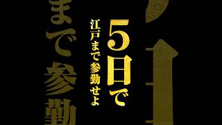 #超高速参勤交代 が10年ぶりに再始動🏃‍♂️⁾⁾『超高速！参勤交代　フルスロットル』𝟮𝟬𝟮𝟳年全国公開🎬