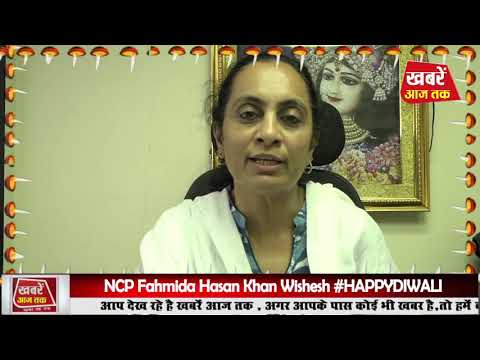 NCP Fahmida Hasan Khan Wishes #HAPPYDIWALI