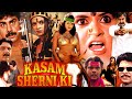 KASAM SHERNI KI Hindi Action Movie Sapna Mohan Joshi Kirti Shetty Kiran Kumar