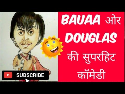 Bauaa Latest Comedy Videos with Nand Kishore Bairagi 2022