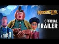 Official Trailer 2