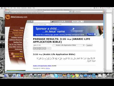 re:ilah,became Al-ilah,The god,or Allah (satan)