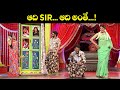 Hyper Aadi Top 5 Jabardasth Skits 10th February 2026 Jabardasth ETV
