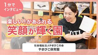 YouTubeの動画サムネイル