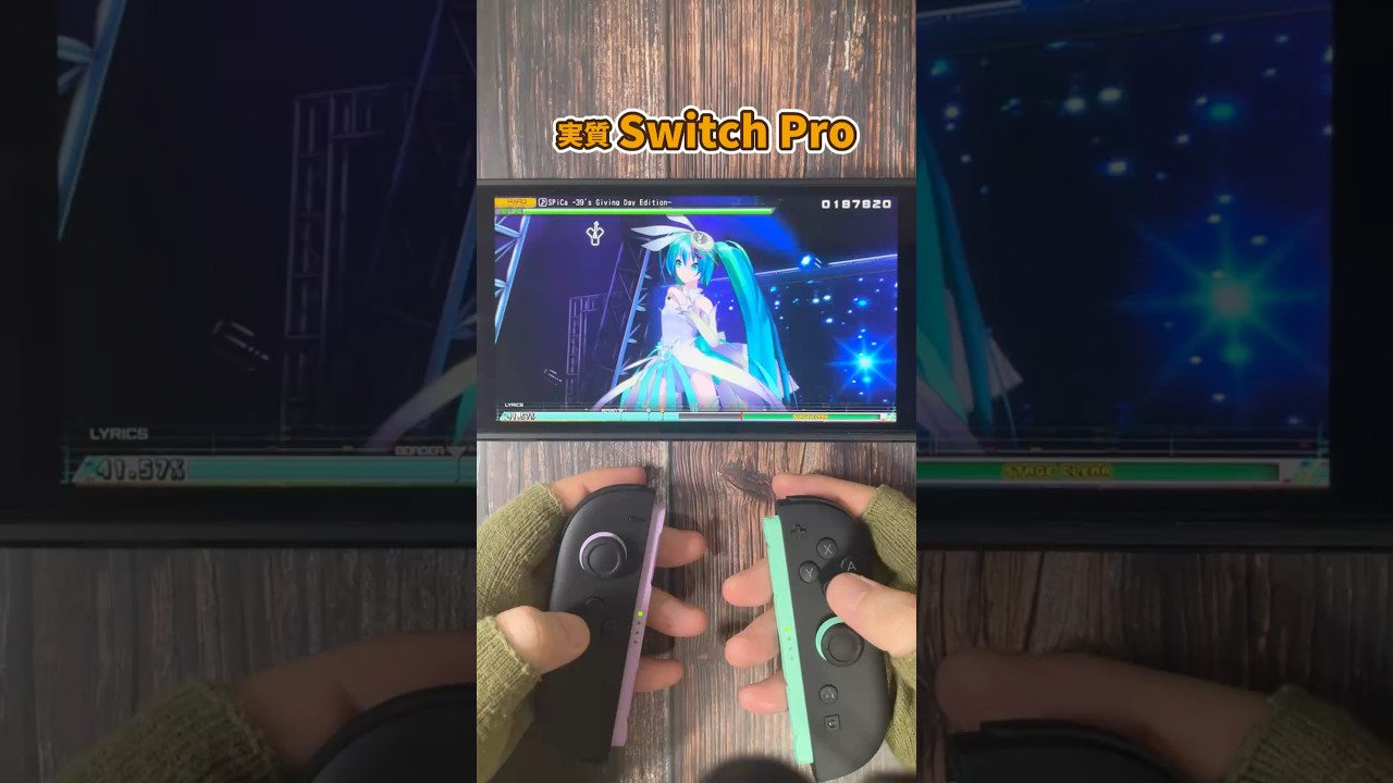 Switch2にSwitchソフト携帯モードブースト機能追加！