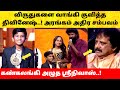 Divinesh Received Award In Saregamapa Seniors Season 5 Ticket To Finale Zee Tamil Pavithra