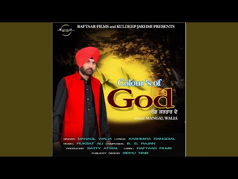Colours Of God