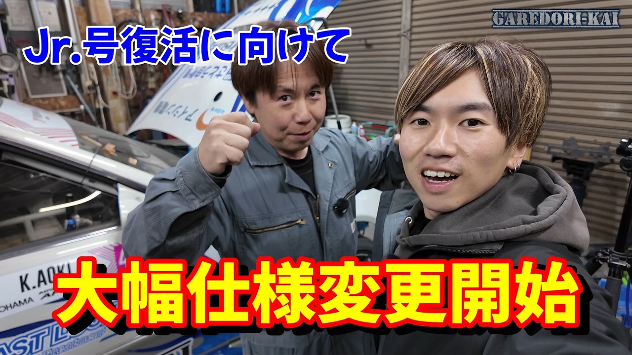 エンジンブローしたマーク２　完全復活に向けて動き出す