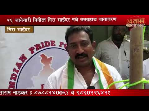 Indian Pride Foundation Video 2020