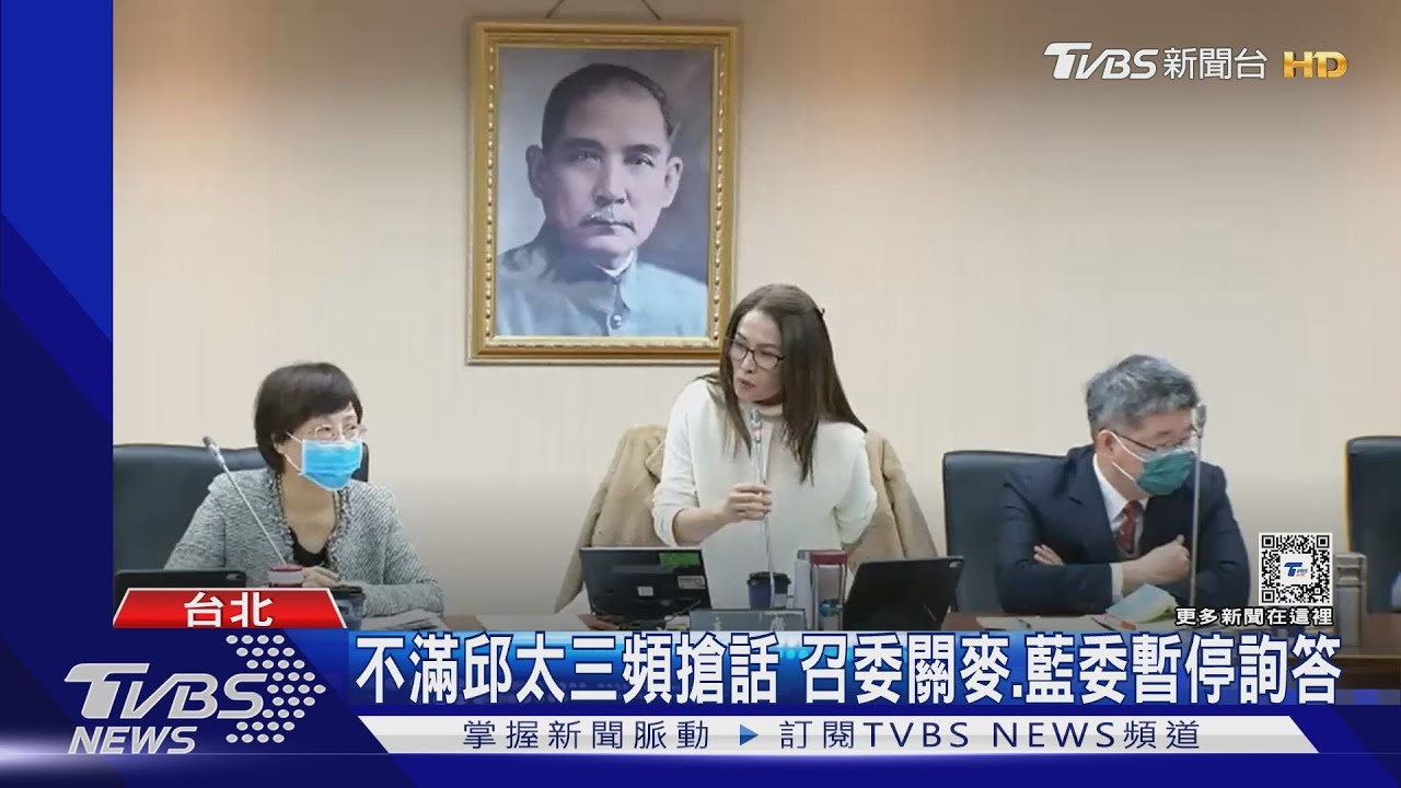 不滿赴陸團、陸配、金廈衝突通通甩鍋 藍委喊「裁撤陸委會」