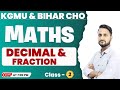 KGMU Bihar CHO Nursing Officer 2025 Maths Decimal Fraction Class 2 By Jitendra Sir