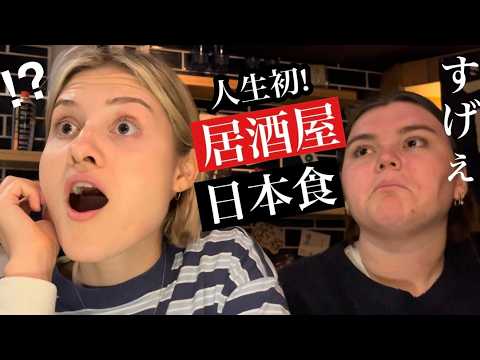 念願の初来日!外国人が日本食に驚き＆食べまくる!(刺身,和牛,うなぎ,牛タンetc...)