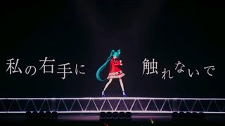 Hatsune Miku - Psi / r-906 (サイ / r-906) LAWSON 50th Anniversary Special LIVE Lyrics in Description  