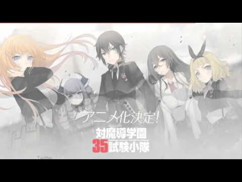 Taimadou Gakuen 35 Shiken Shoutai Calling my Twilight Kanako Itou
