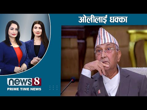 NEWS 8/PRIME TIME NEWS/NEWS 24 TV/2023/09/29