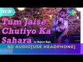Tum Jaise Chutiyo Ka Sahara Hai 8D Audio Rajeev Raja Mile Ho Tum Friendship Day Song