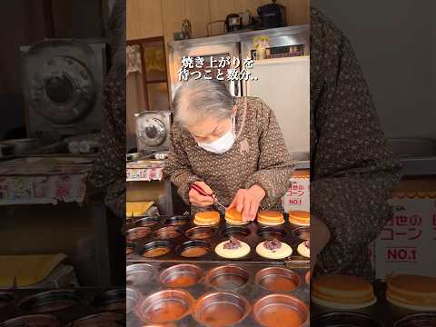 90歳のみちこおかあちゃんが営む昔懐かしい甘味処