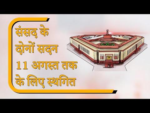 Sansad Diary: SIR पर हंगामे से ठप हुई संसद, सरकार ने वापस लिया इनकम टैक्स बिल