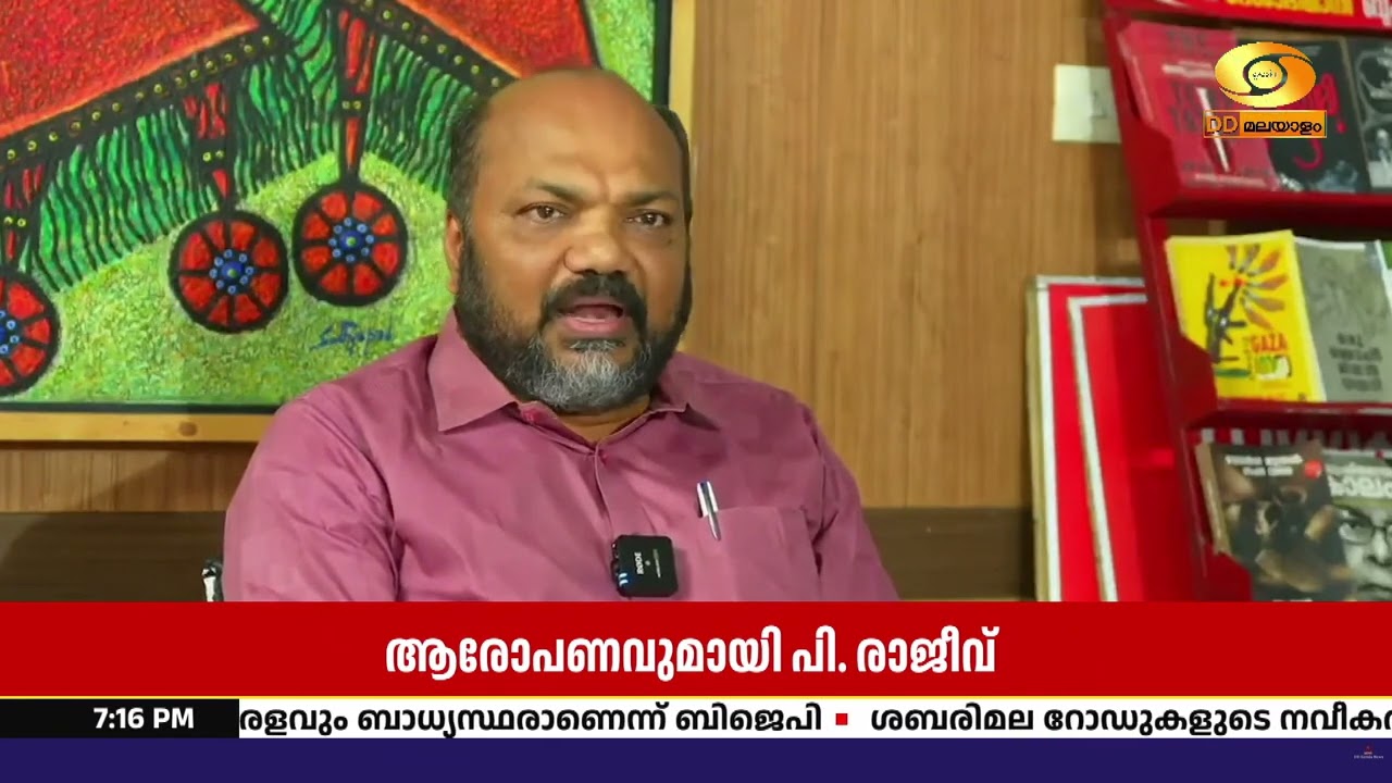 BJP-യുമായി ഒത്തുകളിച്ച് വഖഫ് ബോർഡിൽ അമുസ്ലീങ്ങളെ നിയ?