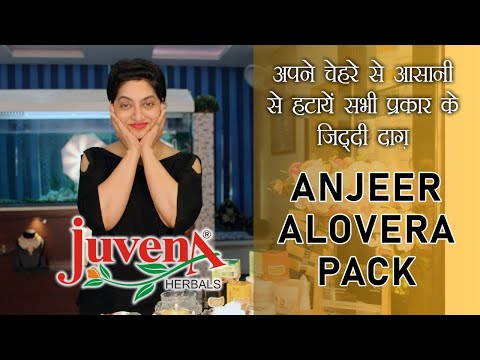 Juvena aloevera pack, for face and body, packaging size: 45g